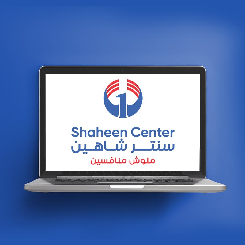 Shaheen Center